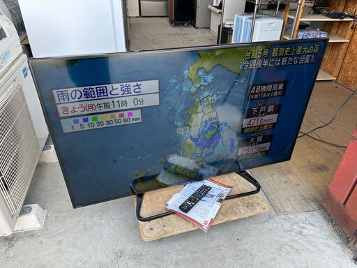 【動作保証あり】SHARP AQUOS 2017年 LC-50W35 50V型 液晶テレビ ②【管理KRT236】