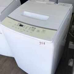 NO 358 🌈福岡市内配送設置無料✨🌈 2021年 洗濯機 8kg スプラウォッシュ 残り湯で節水 二人暮らし ファミリー向け IAW-T804E-W