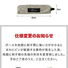 FIELDOOR(フィールドア)　焚き火スクリーン　キャンプ　　の画像