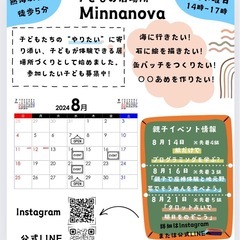 14日、16日、21日は、熱海駅近イベントあります！