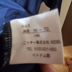 140 ラッシュガード　プールにの画像