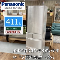 S123 ⭐ Panasonoc 5ドア冷蔵庫(411L 右開き）16年製 NR-E412V ⭐ 動作確認済 ⭐ クリーニング済