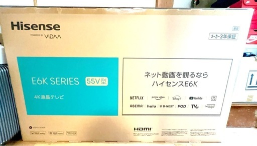 テレビ 55インチ ハイセンス 4Kテレビ 55E6K Hisense 地上 BS CSデジタル 4Kチューナー内蔵 高画質 高音質 