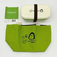 未使用◆ランチBOXセット◆エネゴリくん◆