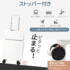 [Spyplan] 機内持ち込み　キャリーケース キャスター ストッパー付きの画像