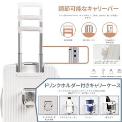 [Spyplan] 機内持ち込み　キャリーケース キャスター ストッパー付きの画像
