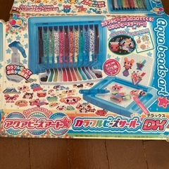 アクアクアビーズ　カラフルビーズサーバーDX