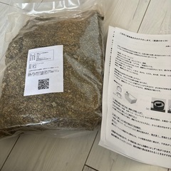 よもぎ蒸し用乾燥ヨモギ