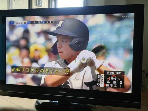 日立 wooo 50ｲﾝﾁ ﾌﾟﾗｽﾞﾏﾃﾚﾋﾞP50-XP03