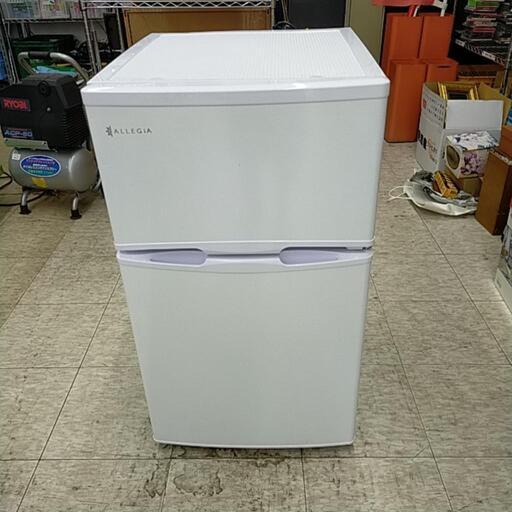 2022年製 冷蔵庫 AR-BC97 ALLEGIA ※2400010420740