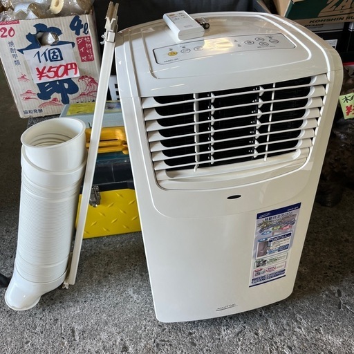 ☆激安品☆ナカトミ　移動式エアコン　2020年製