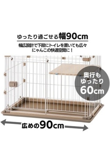 【美品】アイリスオーヤマ  猫 ケージ ウッディ  2段 ライトナチュラル 