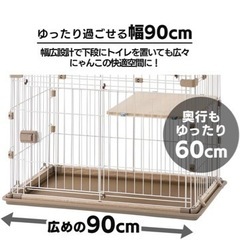 【美品】アイリスオーヤマ  猫 ケージ ウッディ  2段 ライトナチュラル の画像