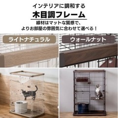 【美品】アイリスオーヤマ  猫 ケージ ウッディ  2段 ライトナチュラル の画像