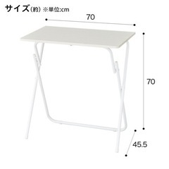 ニトリ 折りたたみテーブル