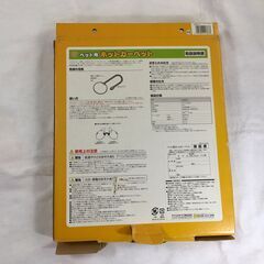 犬　子犬用ホットカーペットの画像