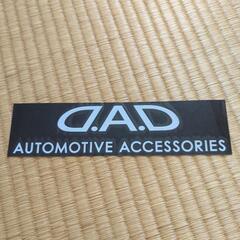 DADステッカー
