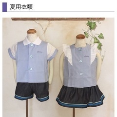 愛知県 北名古屋市の制服の中古が安い！激安で譲ります・無料であげます｜ジモティー