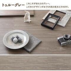 未使用訳あり 抗菌 木目調ジョイントマット 6畳48枚 トゥルー...