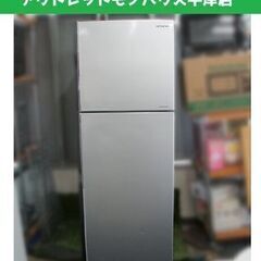 ② 冷蔵庫 203L 2016年製 日立 2ドア R-20FA ...