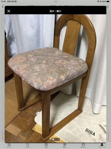 ドレッサー