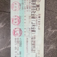青春18切符　残り2回分