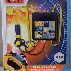 ★新品未開封★怪盗グルーのミニオン超変身 プラチナムザッカ水鉄砲...