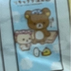 リラックマ 伊藤園 おーいお茶 ペットボトルカバー&マイボトルオープナー 付録 ノベルティ 3個セットの画像