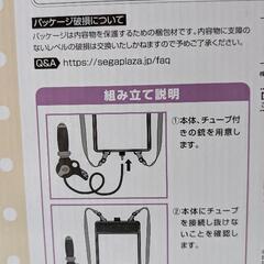 ★新品未開封★プラチナムザッカ プーさんのリュック型水鉄砲★。＊。の画像