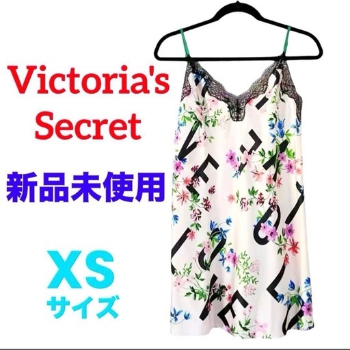 【新品未使用】ヴィクトリアシークレット❤ネグリジェ　下着　サテン