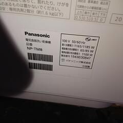 食器洗い乾燥機の画像