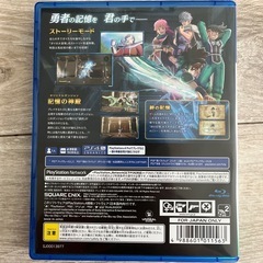 ps4 インフィニティストラッシュ　ドラゴンクエスト　の画像