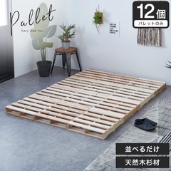【尼崎】【即日〜8/末まで】×ダブル→セミダブルマットレスの画像