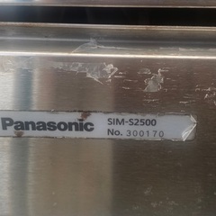 製氷機