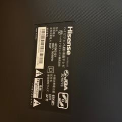 液晶テレビ32型の画像