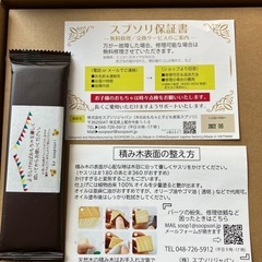 スプソリ　おもちゃ　Soopsoriの画像