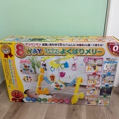 【引き取り限定】アンパンマン　8WAY よくばりメリー  