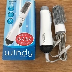 ☆ヘアドライヤー　カールドライヤー　TESCOM   TS20
