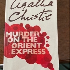 オリエント急行の殺人　英語オリジナル版