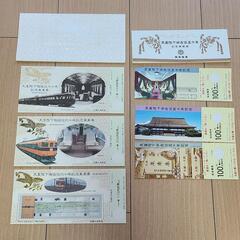 【レア】記念乗車券　5種類　まとめ売りの画像