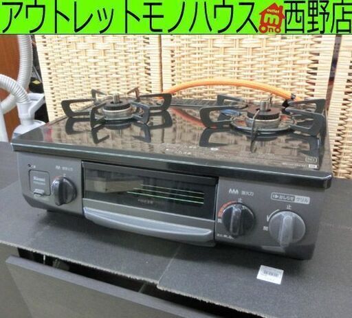 LP ガステーブル 2019年製 幅56cm プロパンガスコンロ リンナイ  KSR562BKR  RT34NJH 右強火  札幌 西野店