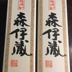 森伊蔵 720ml 2本セット