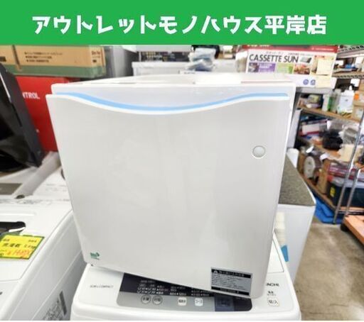 ジュージ工業 引出し式電子冷蔵庫 22L NJ-22 ペルチェ方式 コンパクト 小さめ 小型 民泊 寝室 ホワイト 札幌市 平岸店