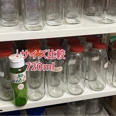 果実酒 広口 ガラス瓶 37瓶 果実酒瓶の画像