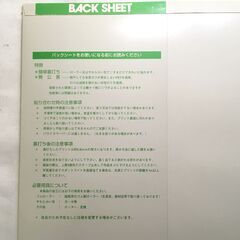 写真　全紙サイズセット（フレーム＋バックシート）の画像