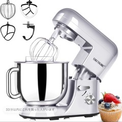 スタンドミキサー Cheftronic 110ー130V 650W-7L