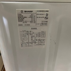 SHARP 洗濯機の画像