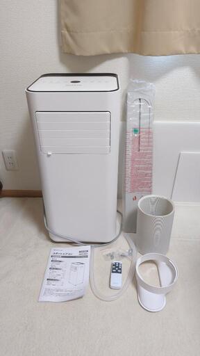 スポットクーラー新品