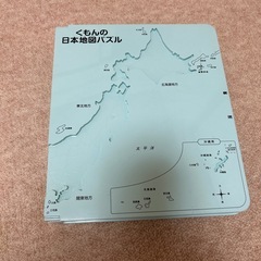 くもんの日本地図パズル