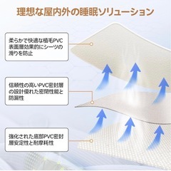 【新品&未開封】　バッテリー内臓型&エアーポンプ内臓型　エアーベット の画像